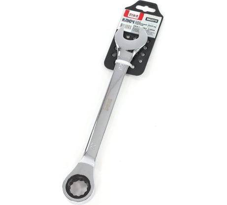 Комбинированный трещоточный ключ REDMARK 22x22 мм RM225713