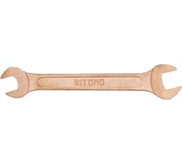 Рожковый гаечный ключ Sitomo двусторонний, 5.5x7 мм, омедненный 1087659