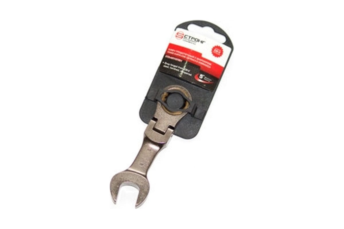 Трещоточный ключ с шарниром Strong 9 мм стп-95700009 - выгодная цена .
