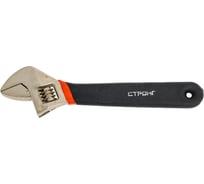 Разводной ключ Strong с прорезиненной ручкой 8", 200 мм стп-92708200