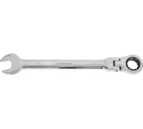 Трещоточный ключ с шарниром Strong удлиненный, Cr-V, 17x230 мм стп-98717230