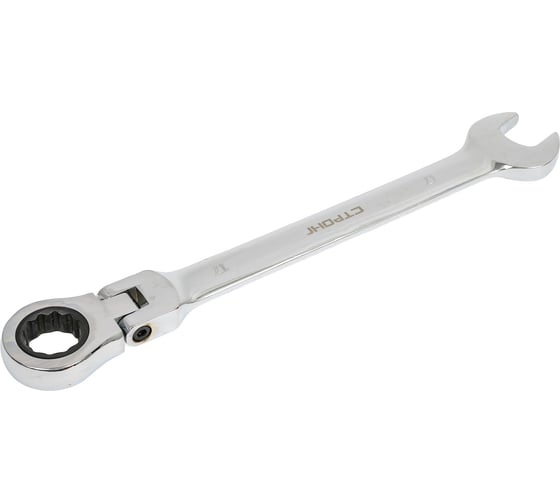 Трещоточный ключ с шарниром Strong удлиненный, Cr-V, 17x230 мм стп-98717230