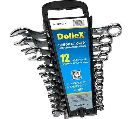 Набор комбинированных ключей DolleX 12 шт. 6-22 мм, хром SCH-012