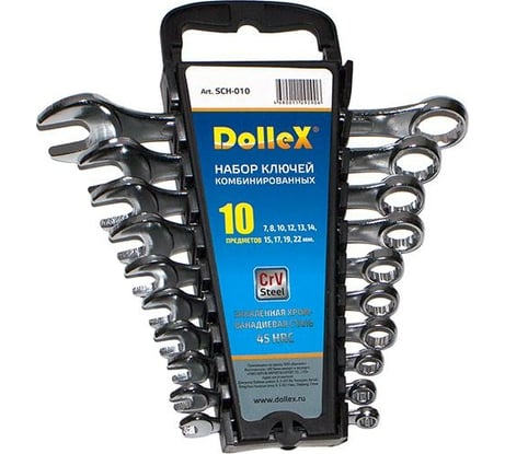 Набор комбинированных ключей DolleX 10 шт. 7-22 мм, хром SCH-010