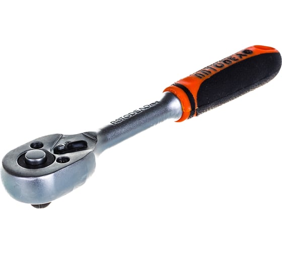 Трещотка с квадратом 1/4 L=150mm, 8 градусов АвтоDело 39727 10302