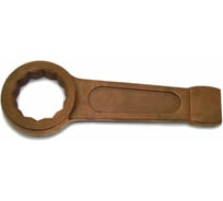 Накидной омедненный ударный ключ 36мм WEDO ОМ3310-36