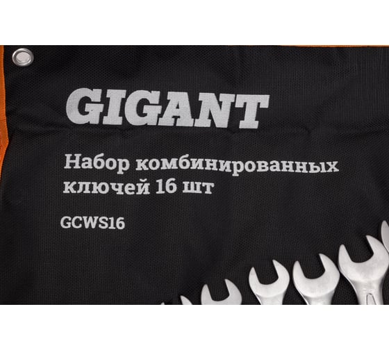 Набор комбинированных ключей 16 шт. Gigant, Сталь Cr-V, 6-24мм, GCWS16
