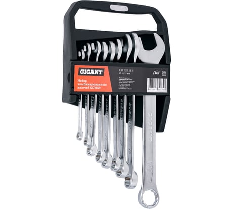 Набор комбинированных ключей 9 шт. Gigant, Сталь Cr-V, 8-22мм, GCWS9