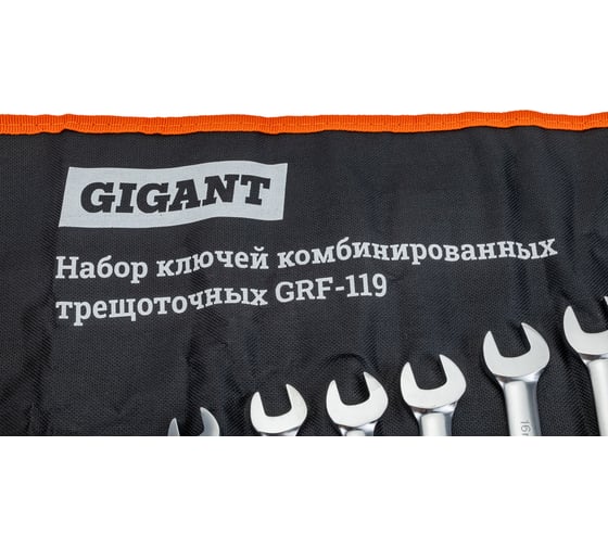 Набор комбинированных трещоточных ключей 14 шт Gigant, Сталь Cr-V, 7-24мм, grf-119