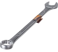 Комбинированный ключ 24 мм HELFER HF002018