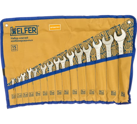 Набор комбинированных ключей 15шт HELFER HF002301