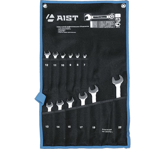 Набор ключей комбинированных 12 предметов AIST 0010212A3 00-00009927
