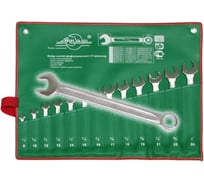 Набор ключей комбинированных 13 предмет AIST 0010213A1 00-00002820