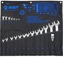 Набор ключей комбинированных 20 предметов AIST 0010220A 00-00004717