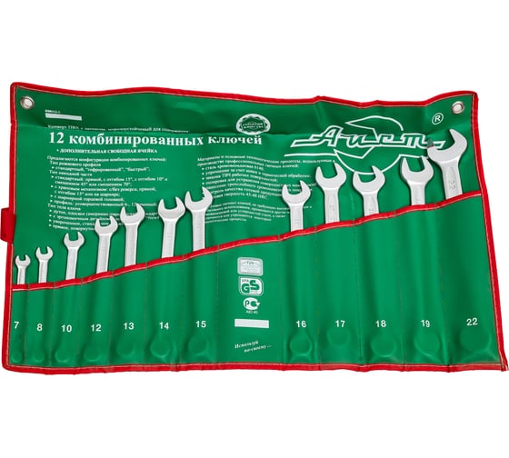 Набор ключей комбинированных 12 предметов AIST 0010212A1 00-00002378
