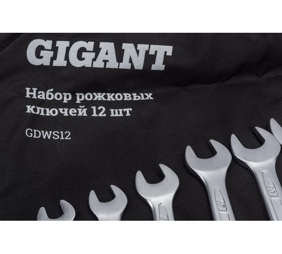 Набор рожковых ключей 12 шт Gigant, Сталь Cr-V, 6-32мм, GDW12