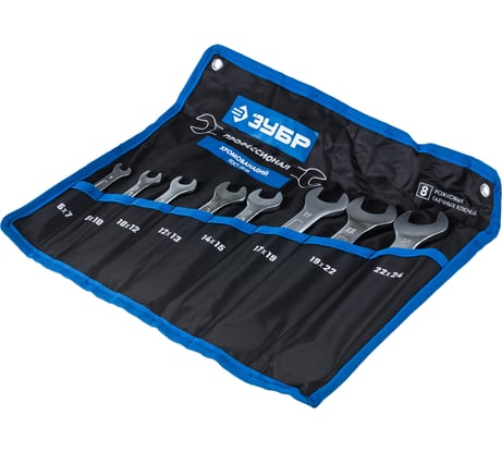 Набор рожковых гаечных ключей 8 шт 6 - 24 мм Зубр 27010-H8_z01