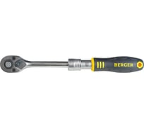 Трещотка телескопическая 1/4", 150-200 мм, 72 зубца Berger BG BG2183