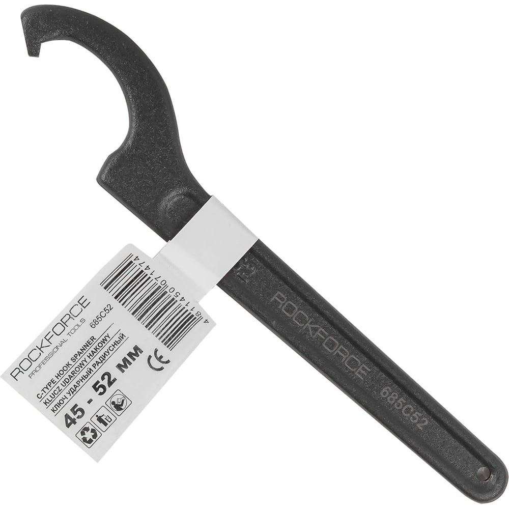 Радиусный ударный ключ Rockforce 45-52мм RF-685C52(17540) - выгодная ...