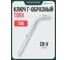 Ключ Rockforce TORX Г-образный T45 RF-76645(6090) 2