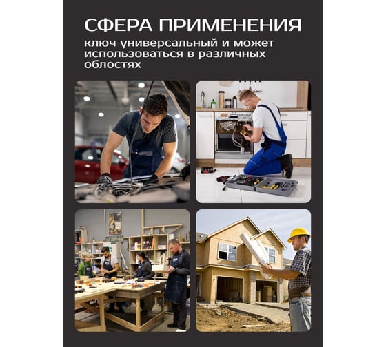 Накидной ключ Rockforce экстра длинный 12x14м RF-7601214(25616)