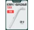 Ключ Rockforce TORX Г-образный T25 RF-76625(6084) 2