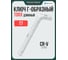 Ключ Rockforce TORX Г-образный длинный T7 RF-76607L(25517) 2