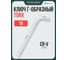 Ключ Rockforce TORX Г-образный T9 RF-76609(25510) 2