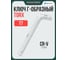 Ключ Rockforce TORX Г-образный T7 RF-76607(25508) 2