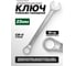 Комбинированный ключ Rockforce 12-гранный прямой 23мм RF-75523(848) 2