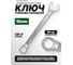 Комбинированный ключ Rockforce 12-гранный прямой 16мм RF-75516(717) 2