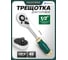 Трещотка Rockforce реверсивная с резиновой ручкой 1/2 RF-80242(17874) 2