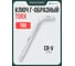 Ключ Rockforce TORX Г-образный T60 RF-76660(25513) 2