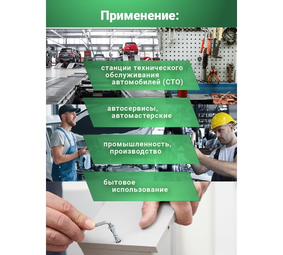 Набор ключей Rockforce Г-образные 6-гранные длинные RF-5137L(25573)