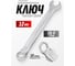 Комбинированный ключ Rockforce с профилем Ratchet drive 12мм, на пластиковом держателе RF-75512RD(28742) 2