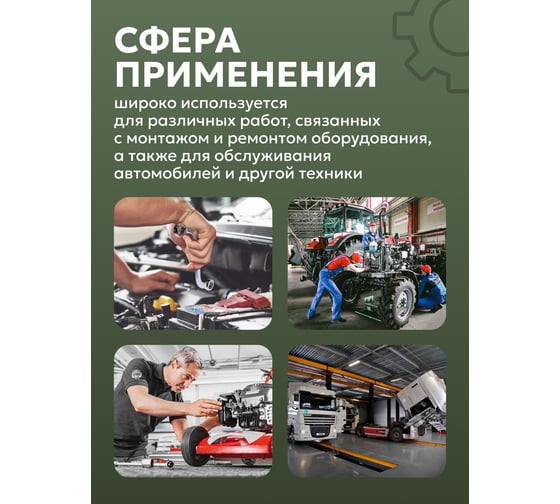 Накидной ключ Rockforce S-образный 12х13мм, на пластиковом держателе RF-7611213A(27323)