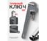 Трубный ключ Rockforce с алюминиевой рукояткой 10 max захвата 50мм RF-68410(3334) 2