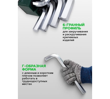 Набор ключей Rockforce Г-образных 6-гранных экстра длинных, 13 предметов RF-5137XL(27354)