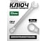 Комбинированный ключ Rockforce 12-гранный прямой 13мм RF-75513(694) 2