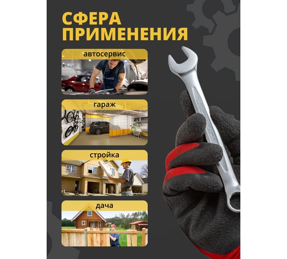 Комбинированный ключ Rockforce 12-гранный прямой 14мм RF-75514(699)