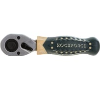 Реверсивная короткая трещотка с резиновой ручкой Rockforce 1/2, L-170мм, 72зуб RF-802419(18928)