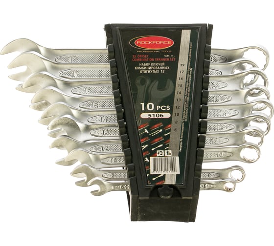 Набор комбинированных ключей Rockforce 15грд., 10 предметов RF-5106(17097)