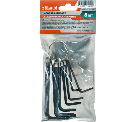 Набор ключей TORX, 8 шт Sturm 1045-21-T8-O155