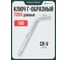 Ключ Rockforce TORX Г-образный длинный T40 RF-76640L(6108) 2