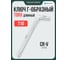 Ключ Rockforce TORX Г-образный длинный T10 RF-76610L(6092) 2