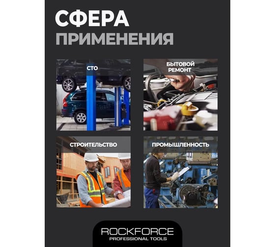 Ключ Rockforce Г-образный 6-гранный экстра длинный с шаром 17м RF-76517XL(25571)