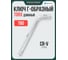 Ключ Rockforce TORX Г-образный длинный T60 RF-76660L(25522) 2