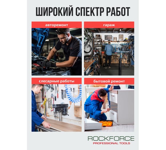 Ключ Rockforce TORX Г-образный экстра длинный T-60H с отверстием RF-76760XL(25538)