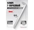 Ключ Rockforce Г-образный 6-гранный экстра длинный с шаром 10мм RF-76510XL(6054) 2
