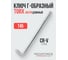 Ключ Rockforce TORX Г-образный экстра длинный T45 RF-76645XL(6139) 2